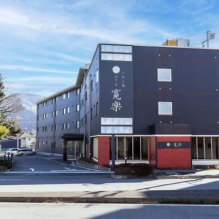 Hotel Kan-Raku Fujisan 고템바 외부 사진
