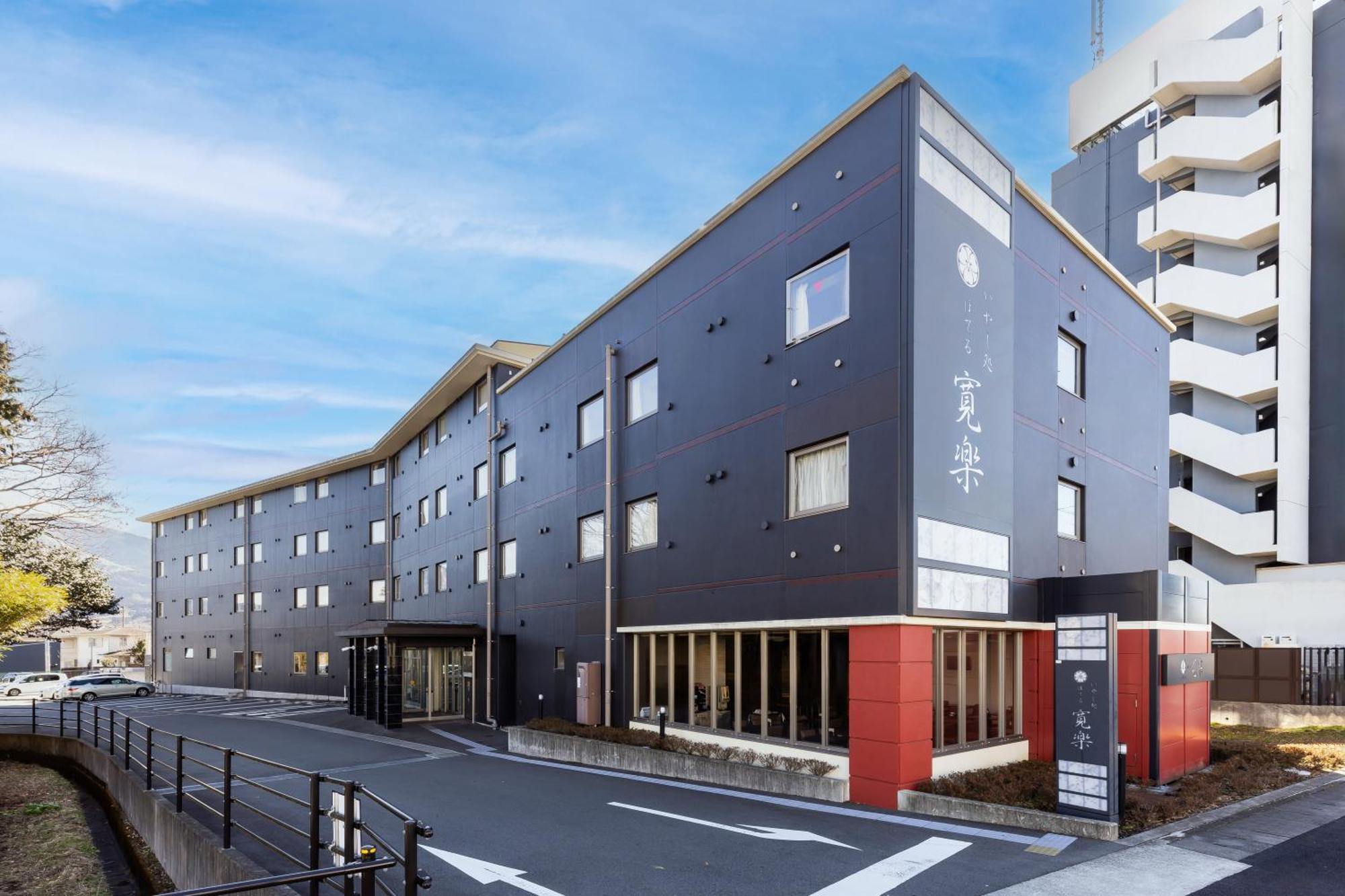 Hotel Kan-Raku Fujisan 고템바 외부 사진