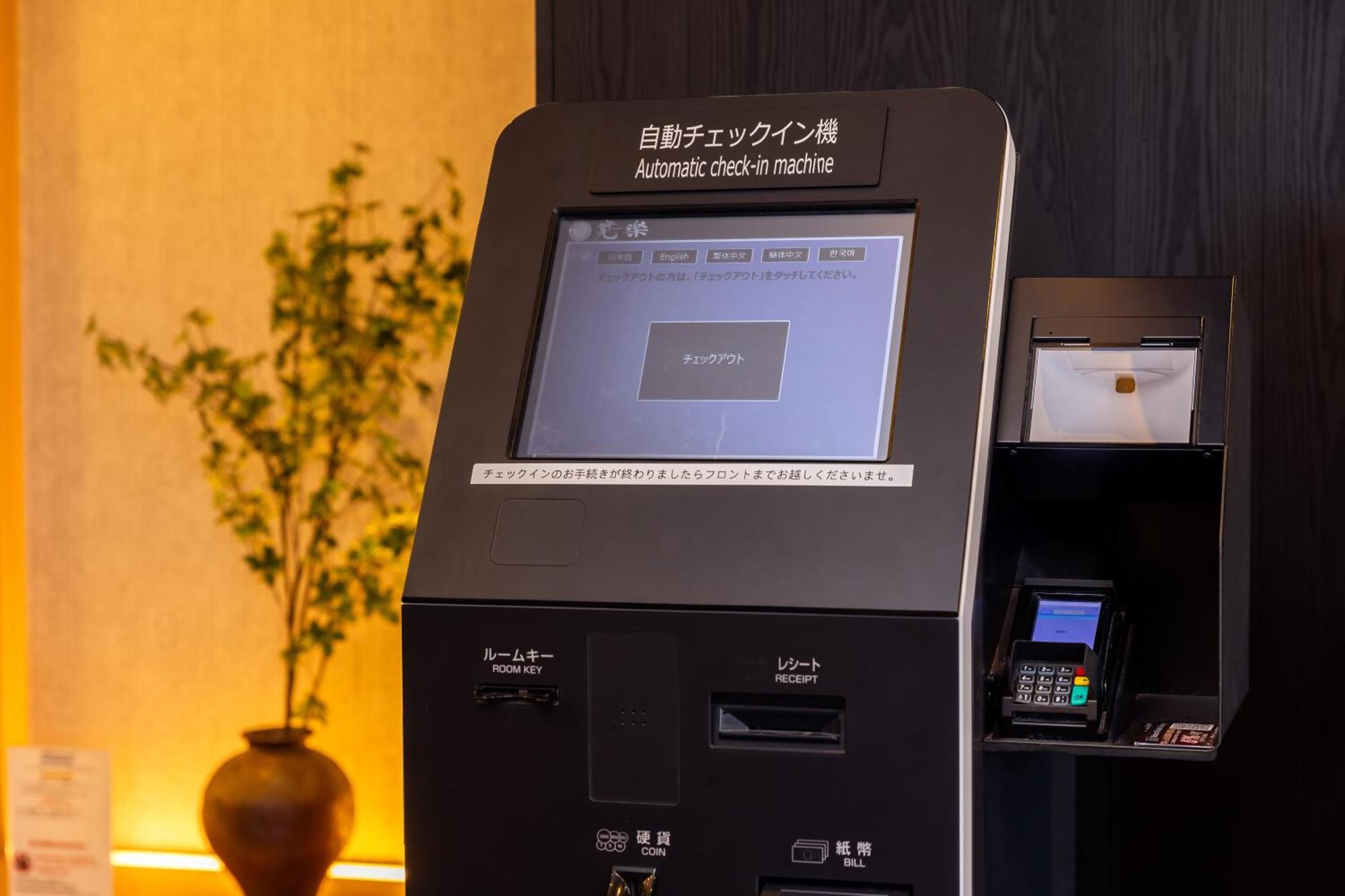 Hotel Kan-Raku Fujisan 고템바 외부 사진